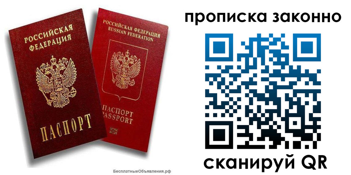 регистрация для школы в Нефтегорске