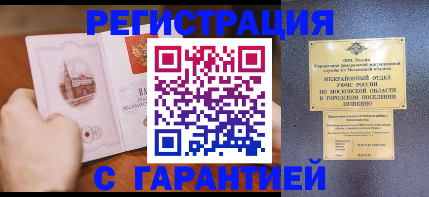 найти адрес прописки в Нефтегорске